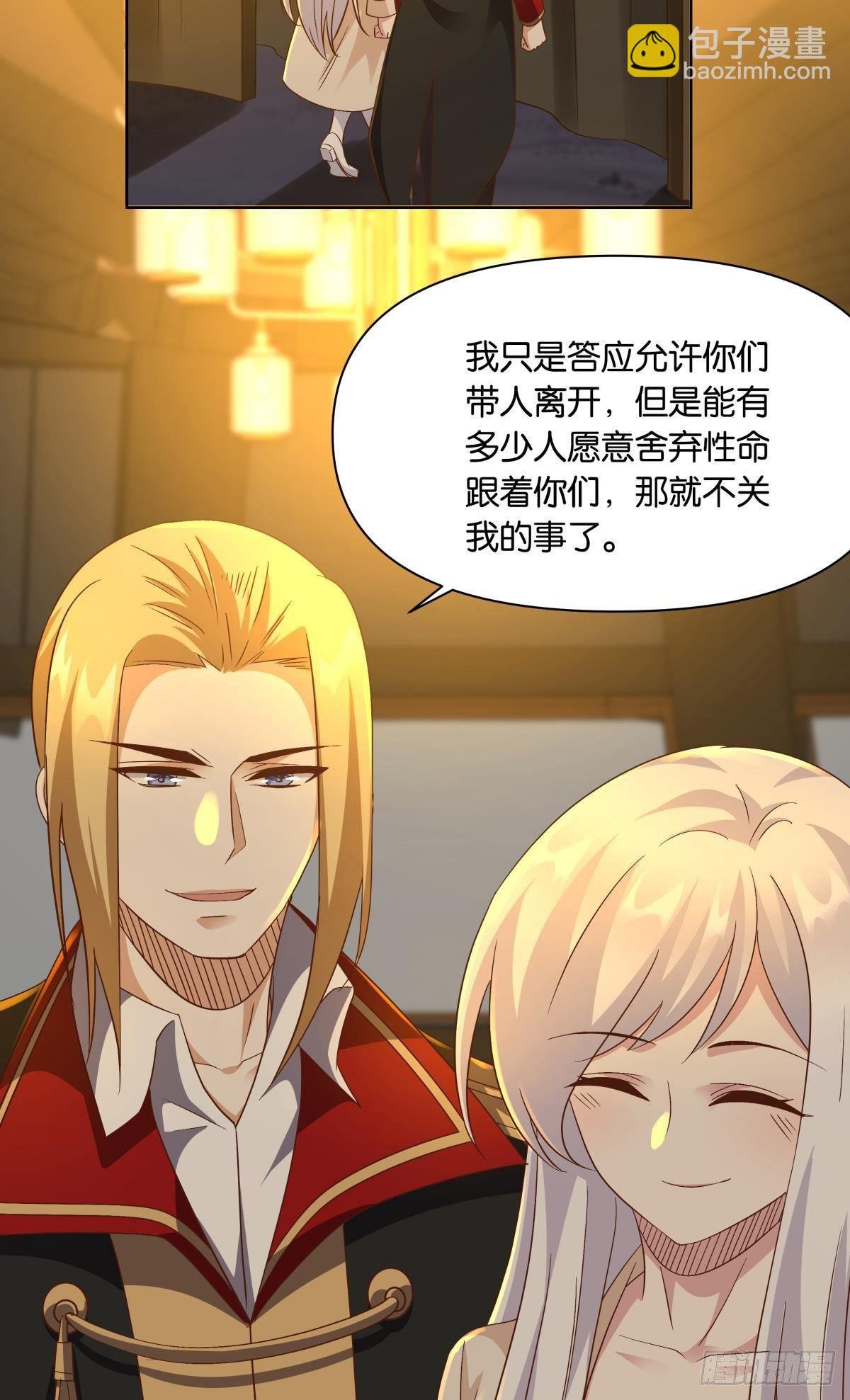 若一去不回……