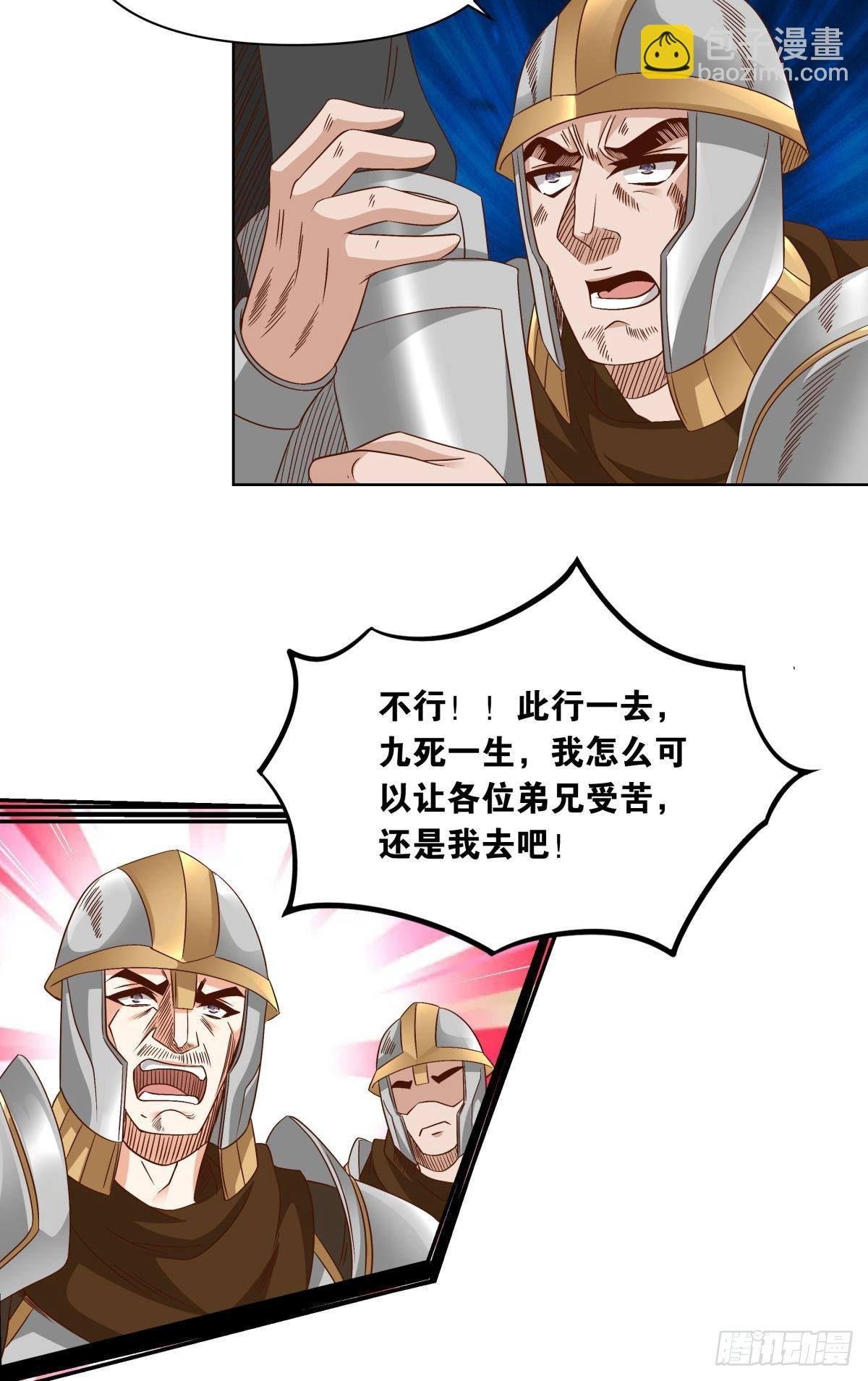 若一去不回……
