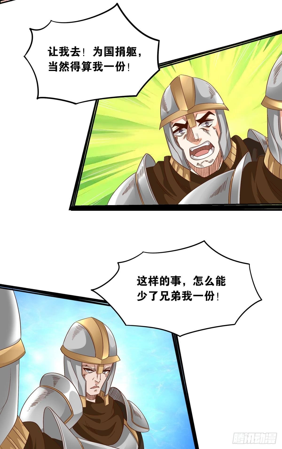 若一去不回……