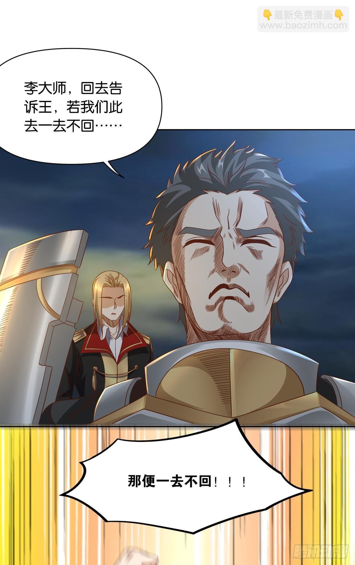 若一去不回……