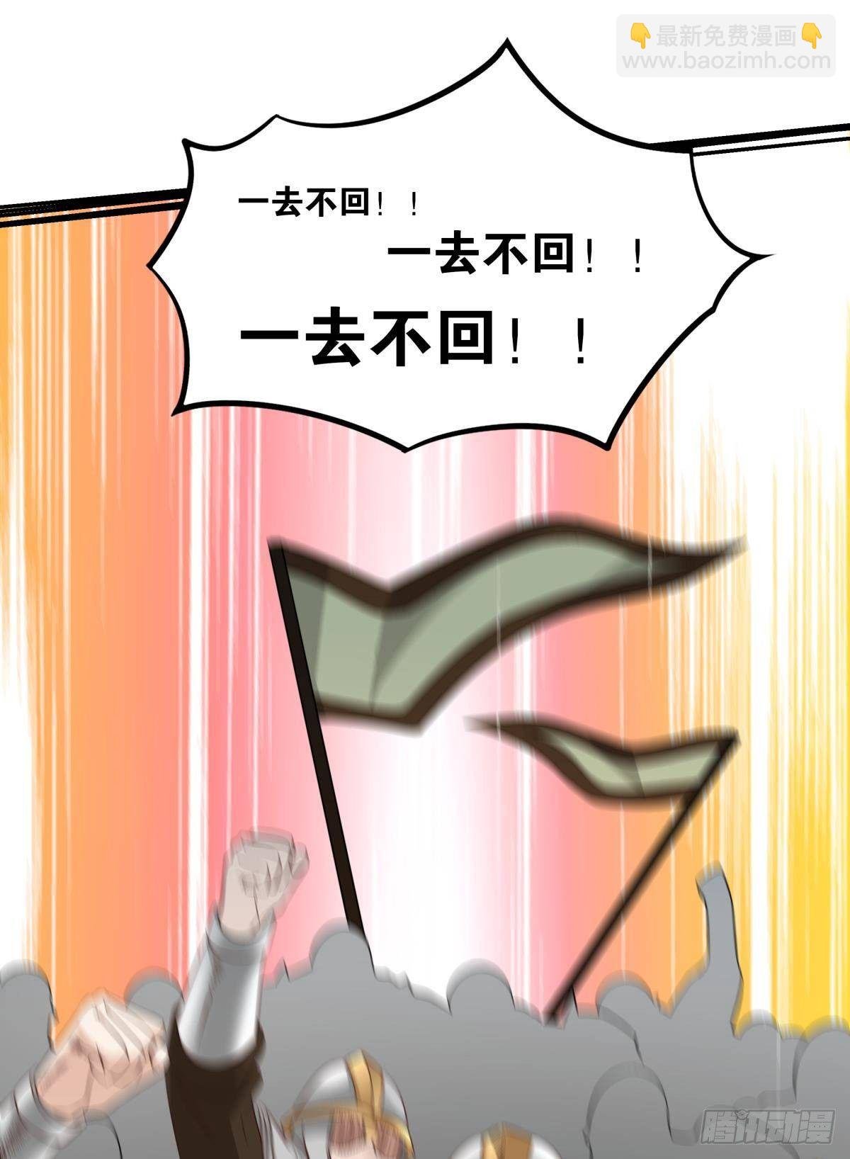 若一去不回……