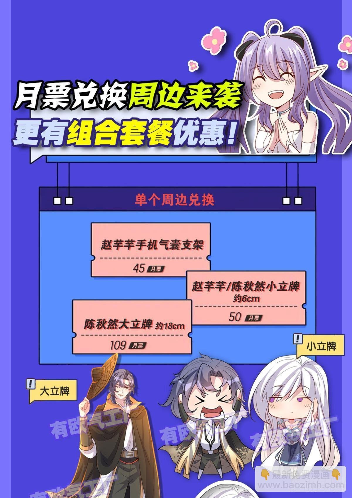 若一去不回……