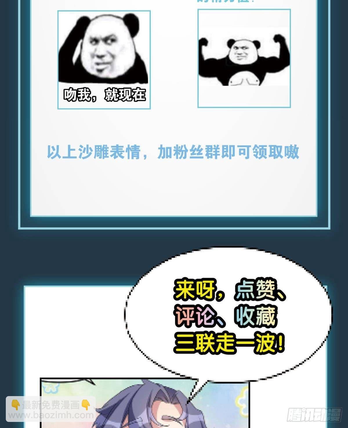 若一去不回……