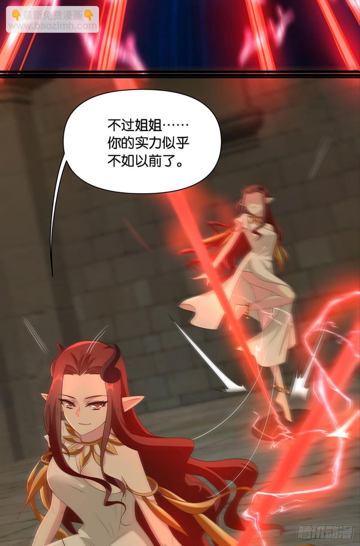 你的妹妹不错……