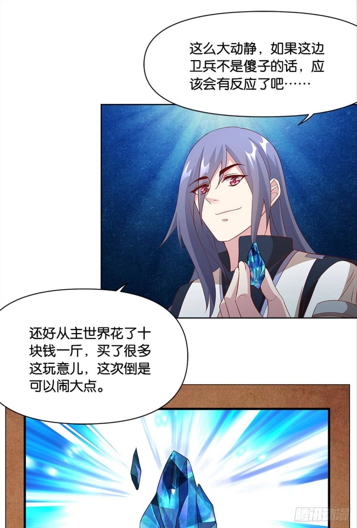 你的妹妹不错……