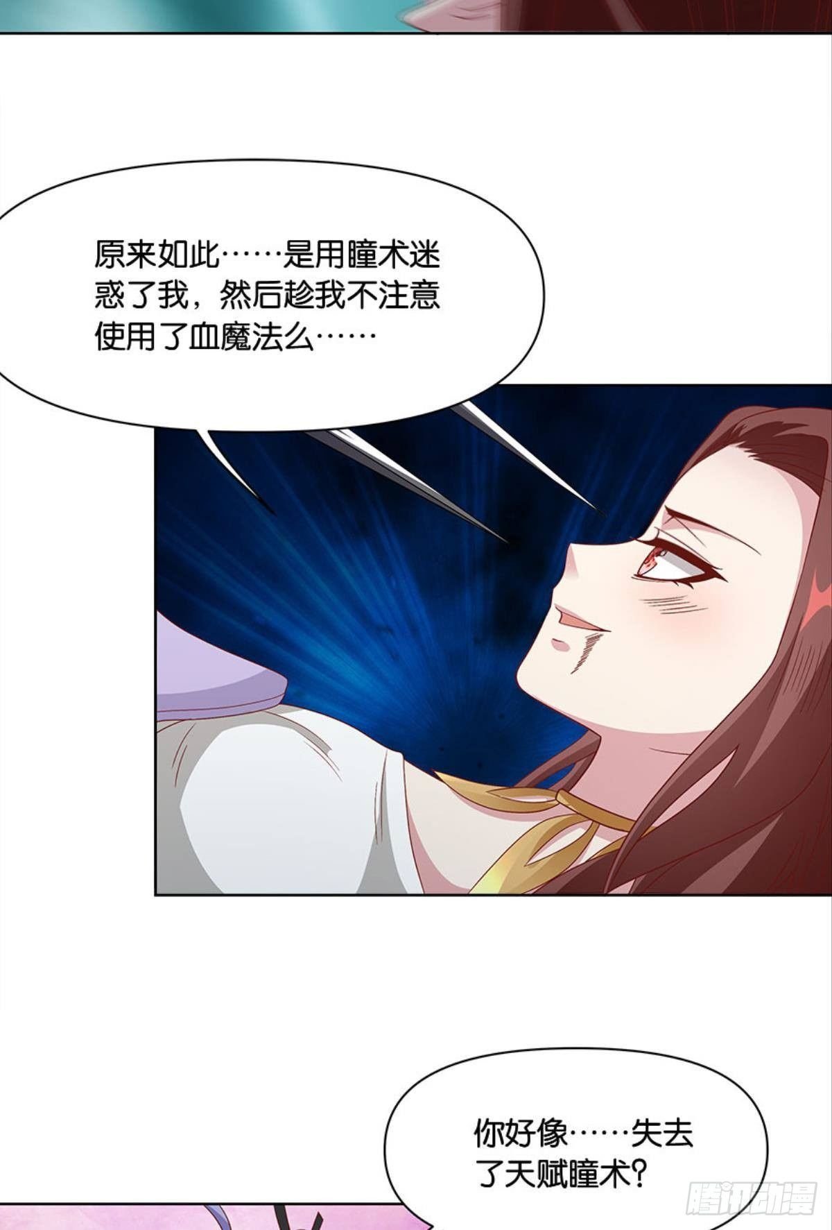 你的妹妹不错……