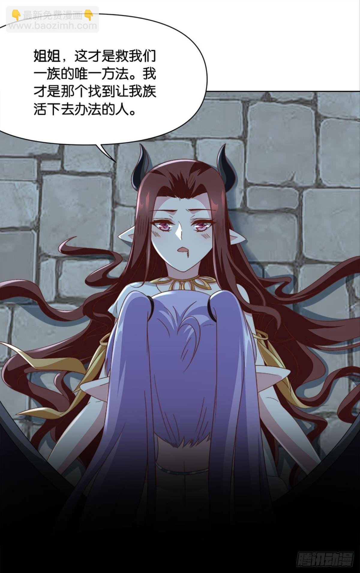 你的妹妹不错……
