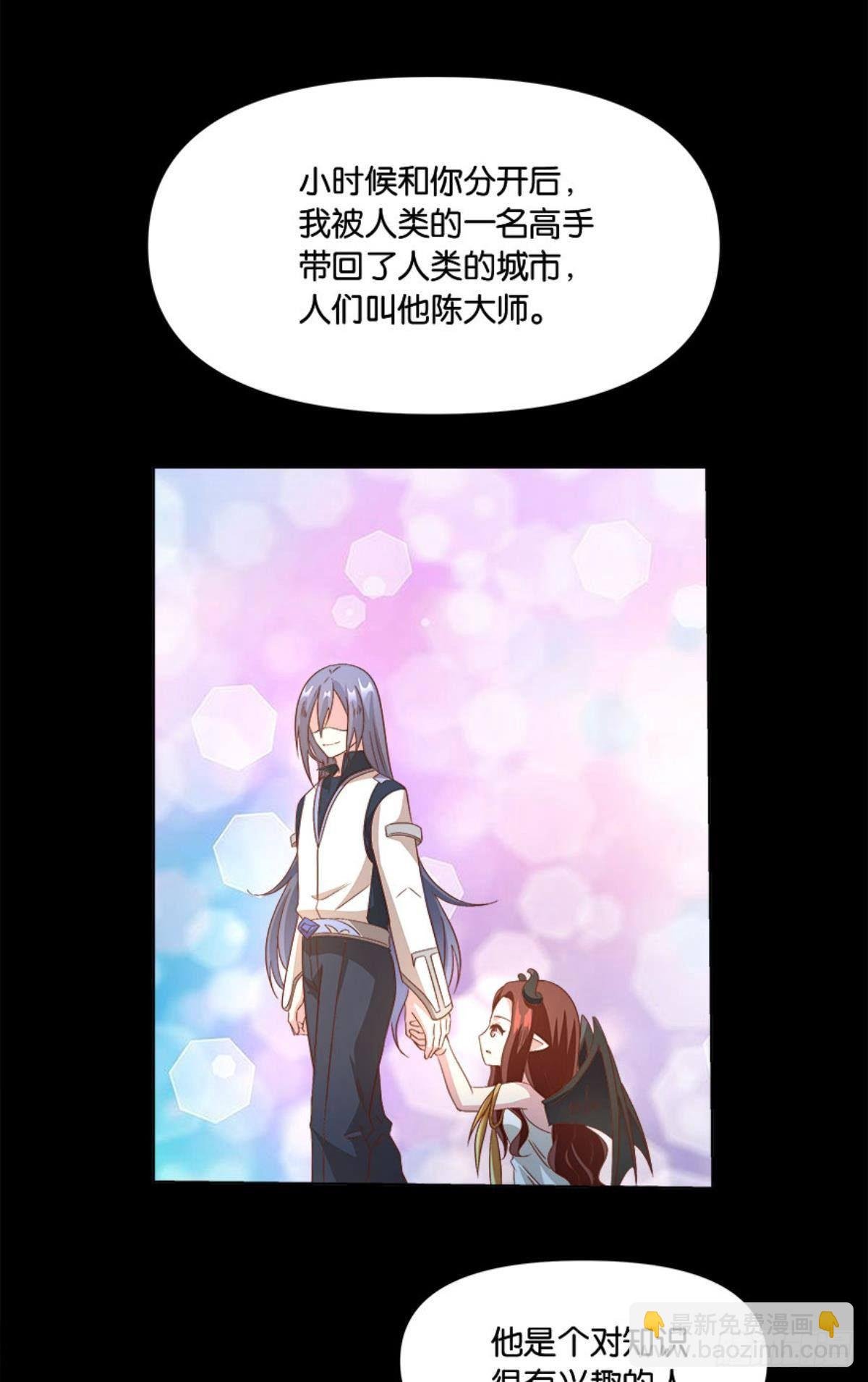 你的妹妹不错……