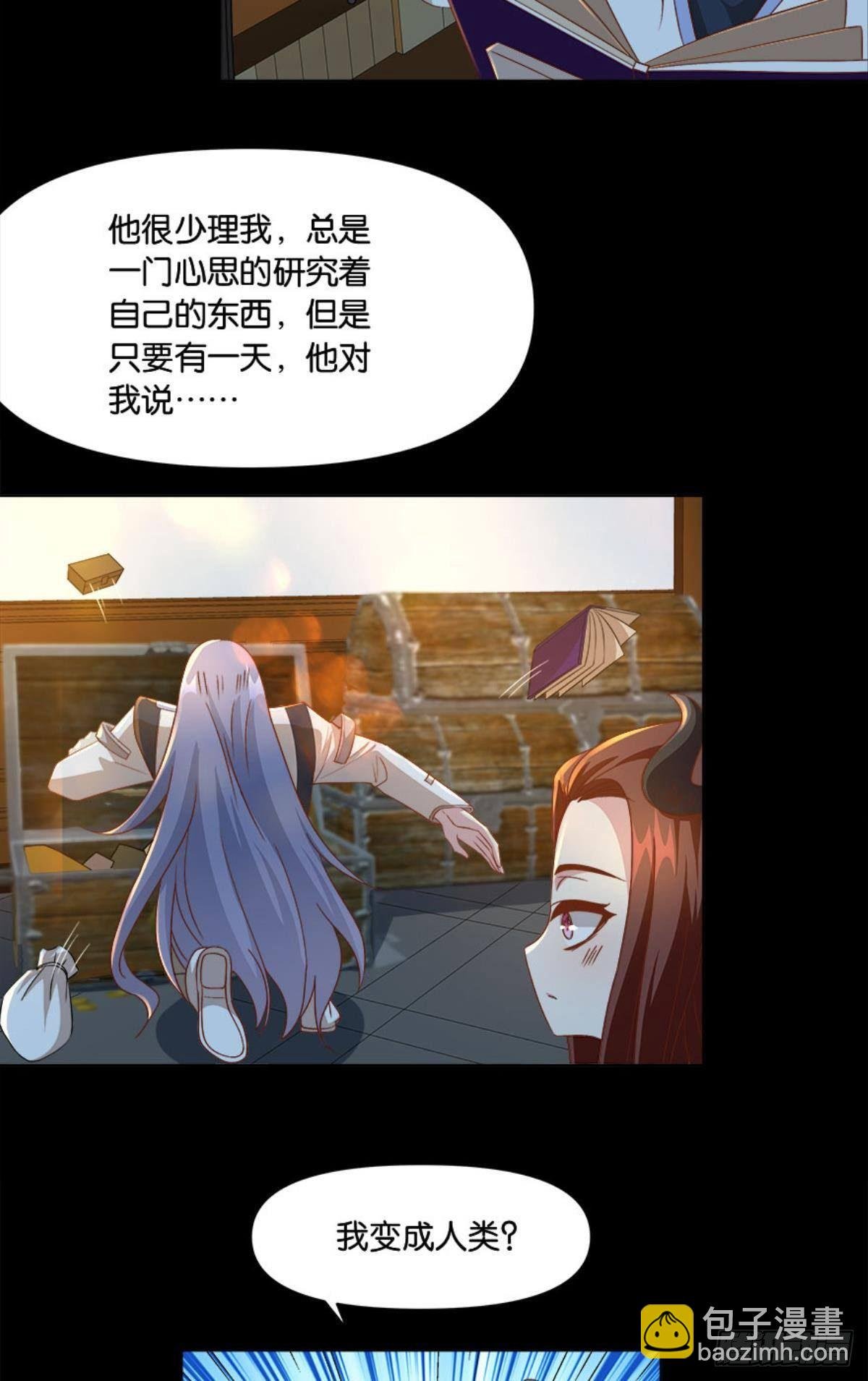 你的妹妹不错……