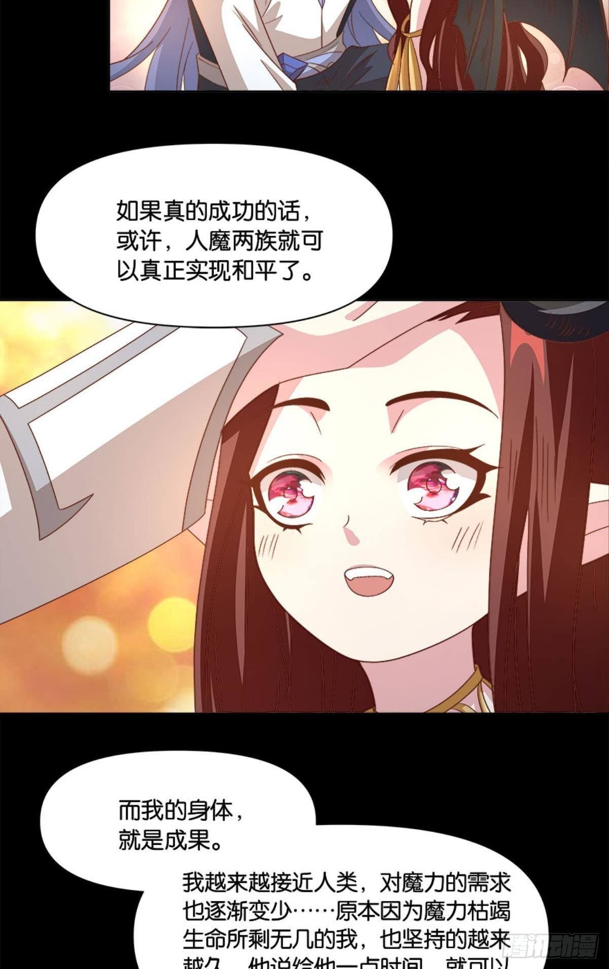 你的妹妹不错……
