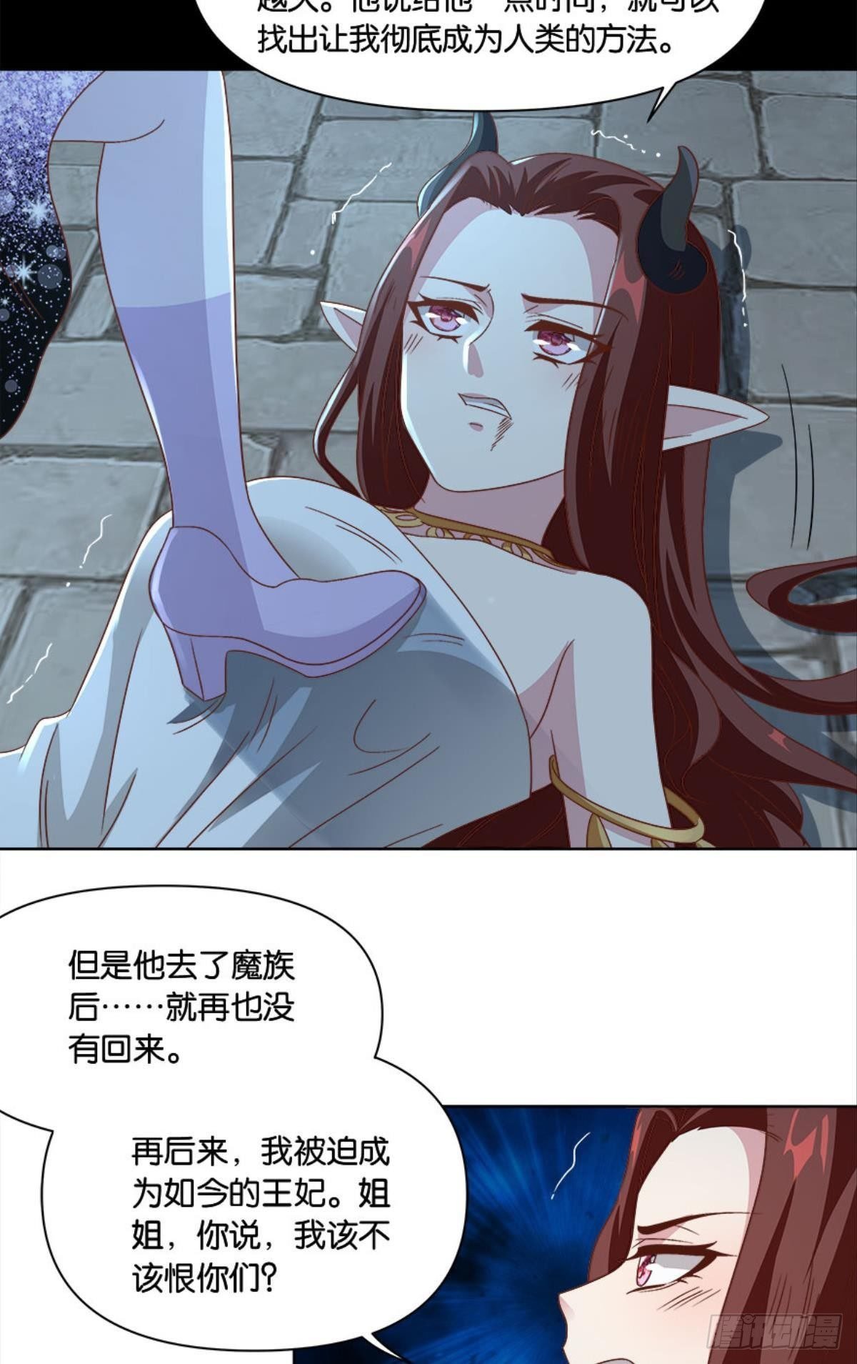 你的妹妹不错……