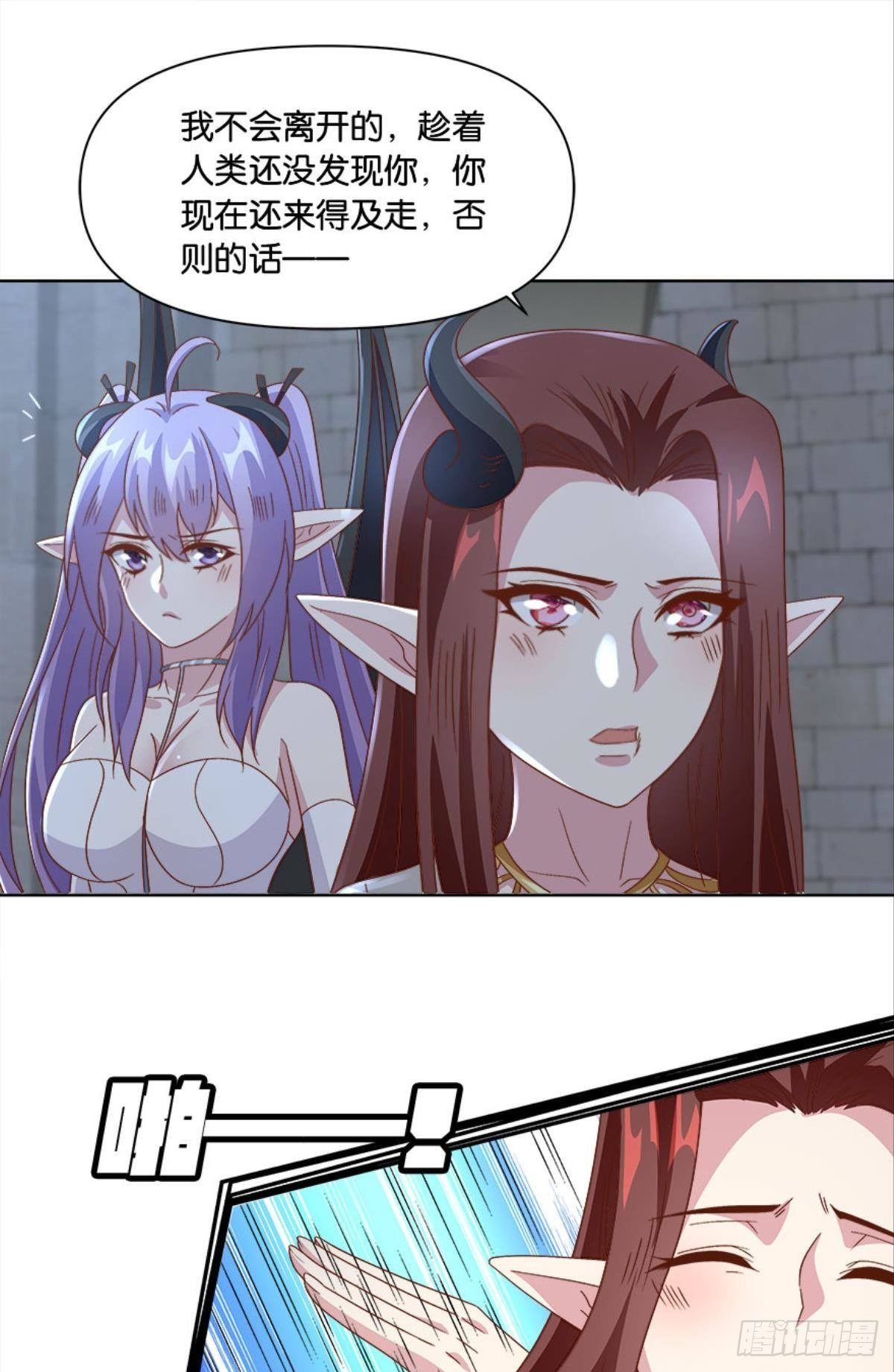 你的妹妹不错……