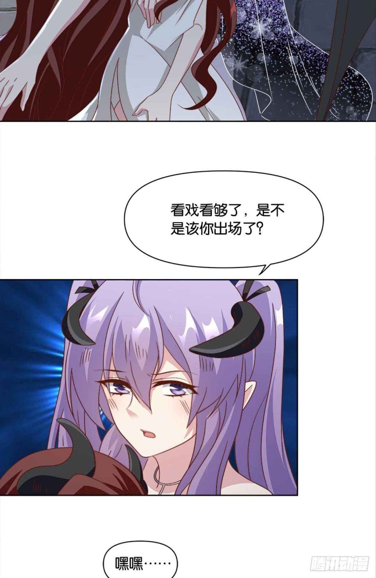 你的妹妹不错……