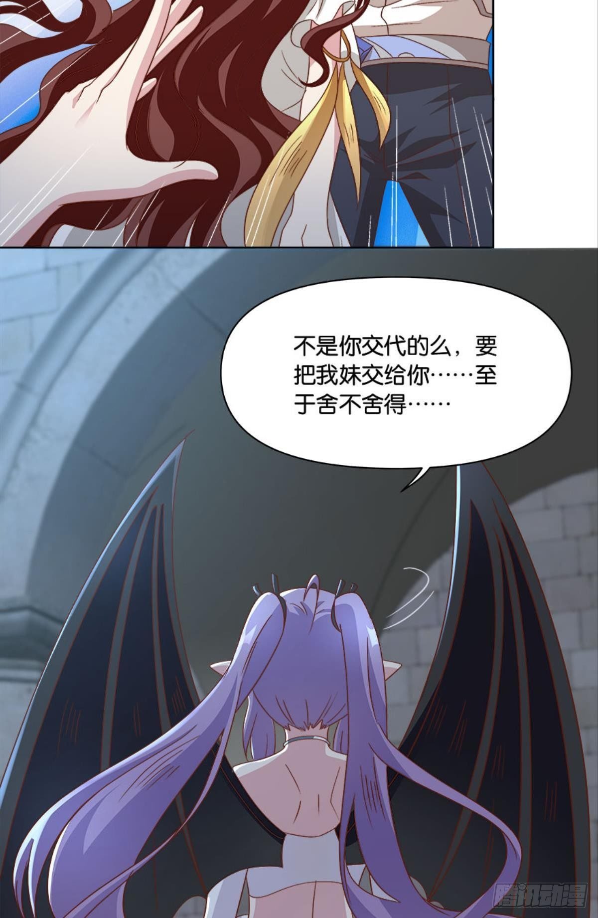 你的妹妹不错……