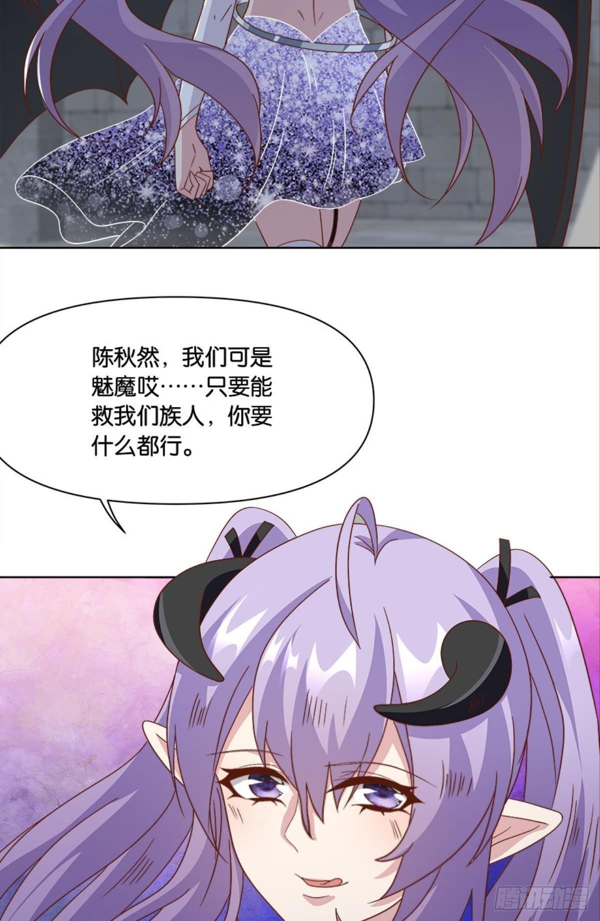 你的妹妹不错……