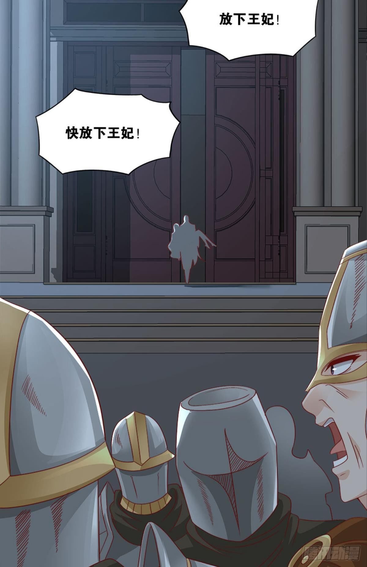 你的妹妹不错……