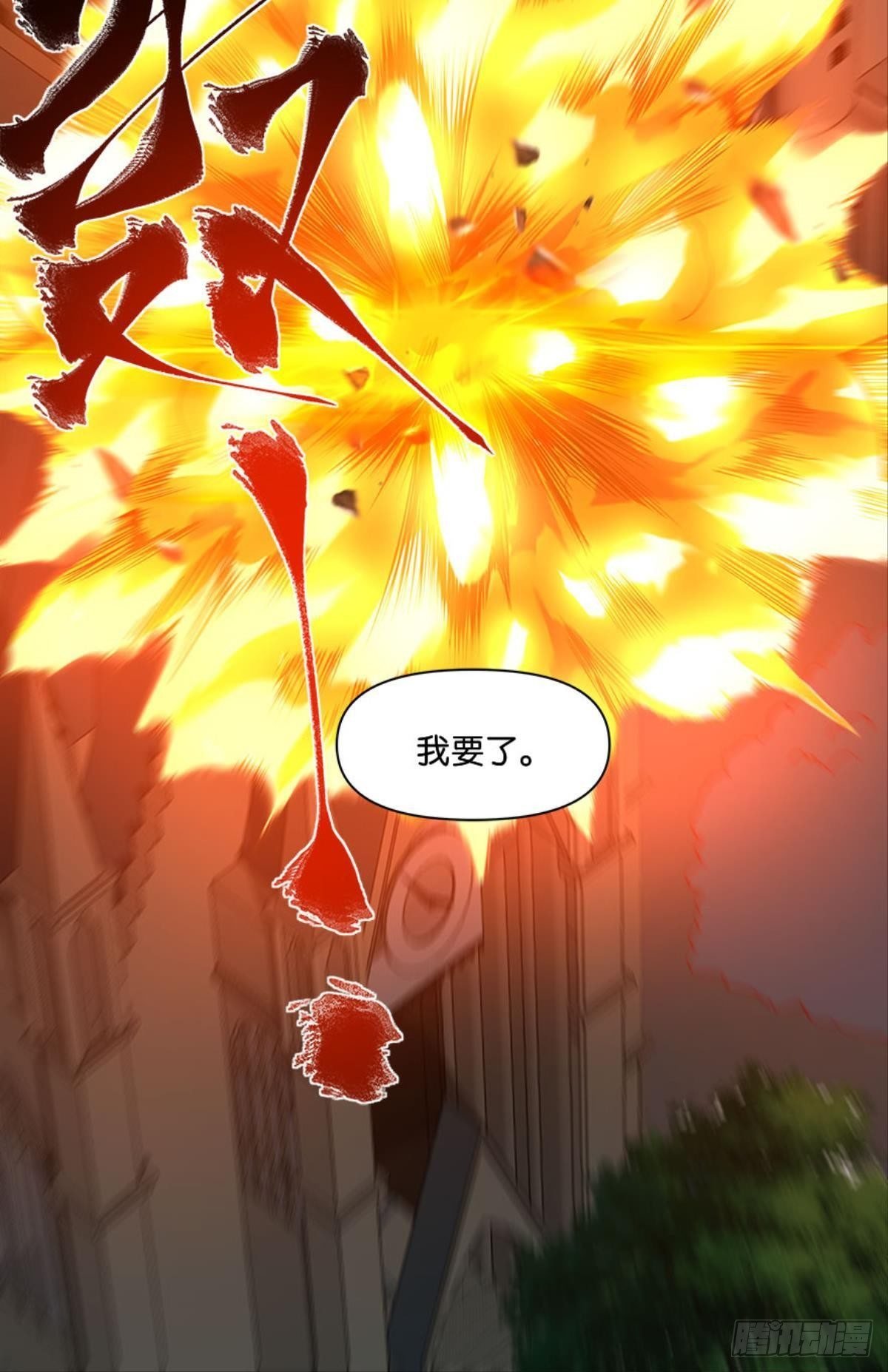 你的妹妹不错……