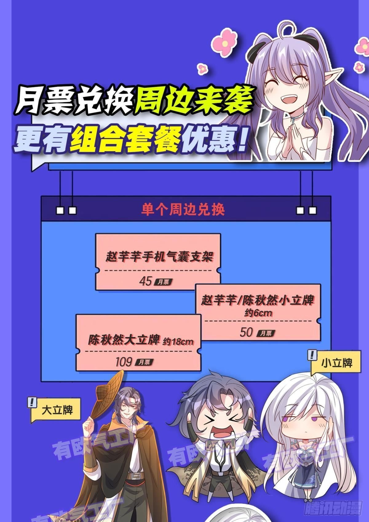 你的妹妹不错……