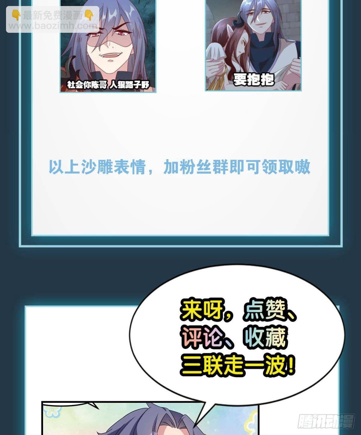 你的妹妹不错……
