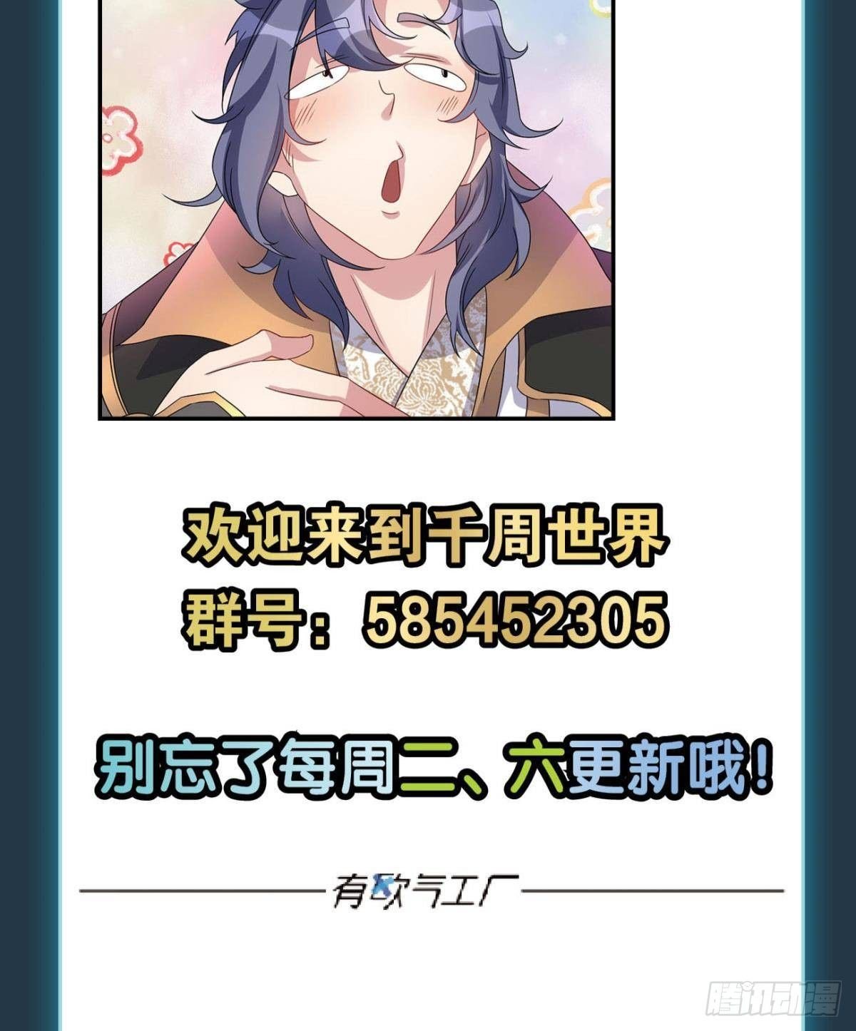 你的妹妹不错……