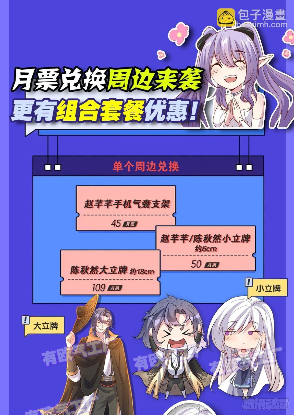 建功立业人汹涌