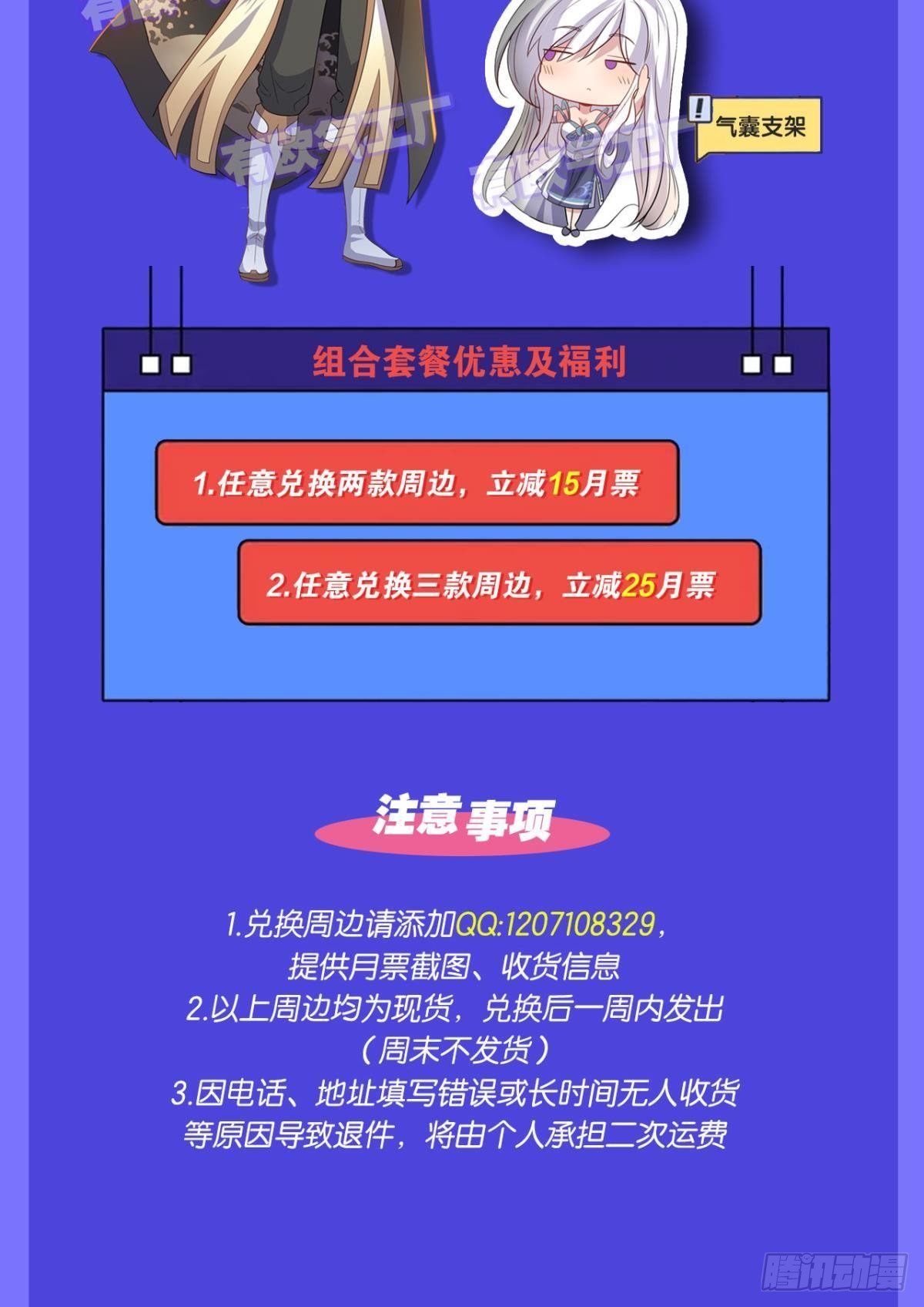 建功立业人汹涌