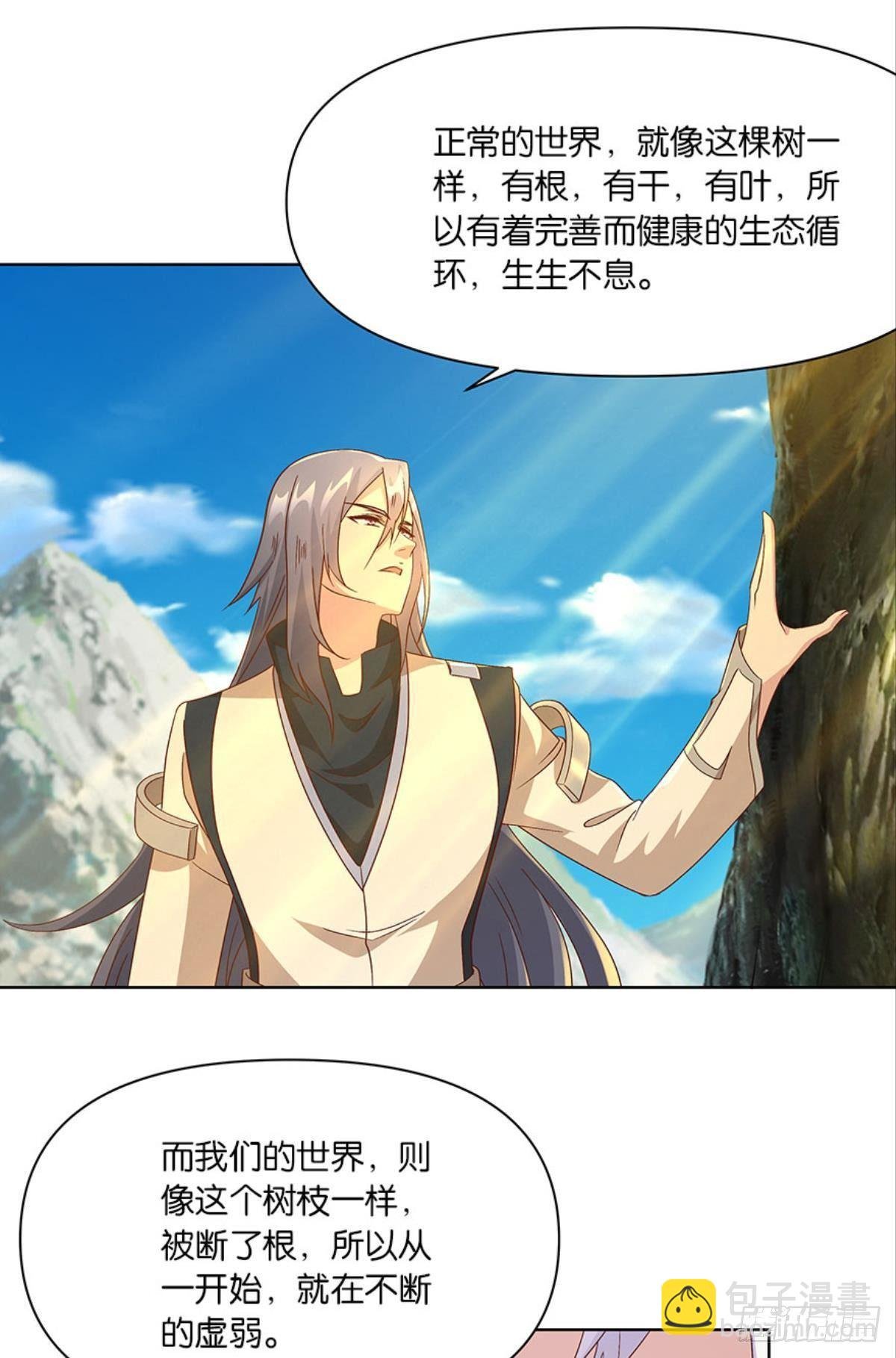 伟大的退化