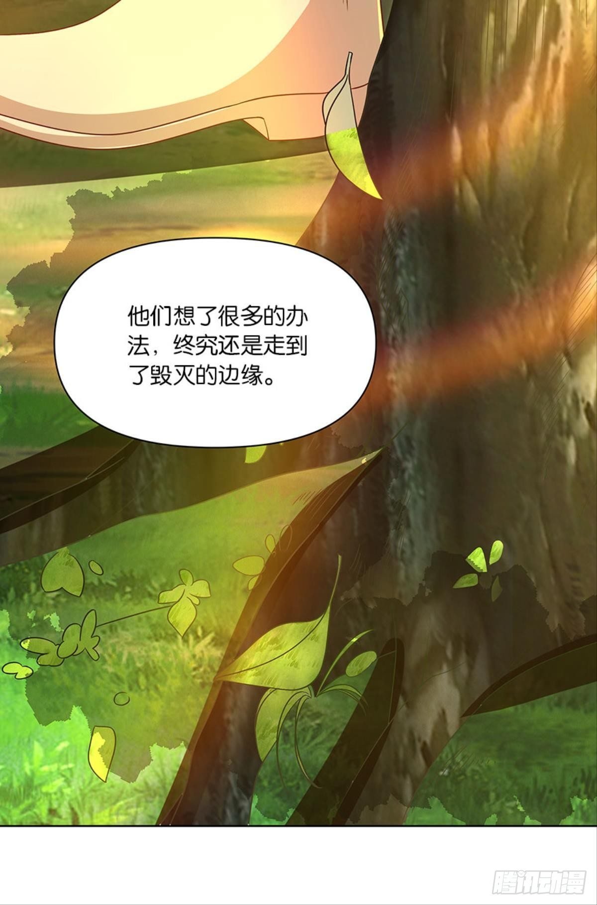 伟大的退化