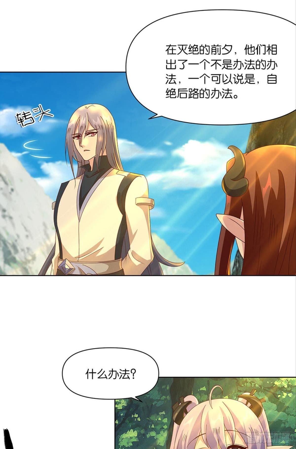 伟大的退化