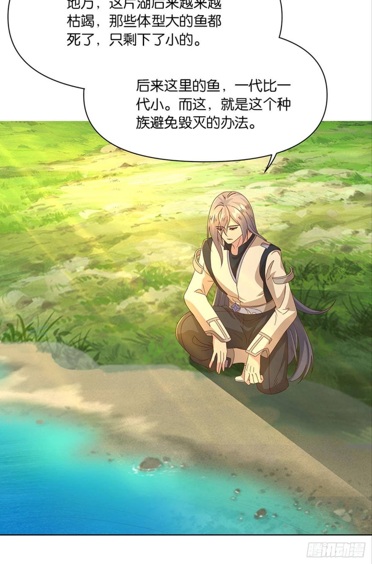 伟大的退化