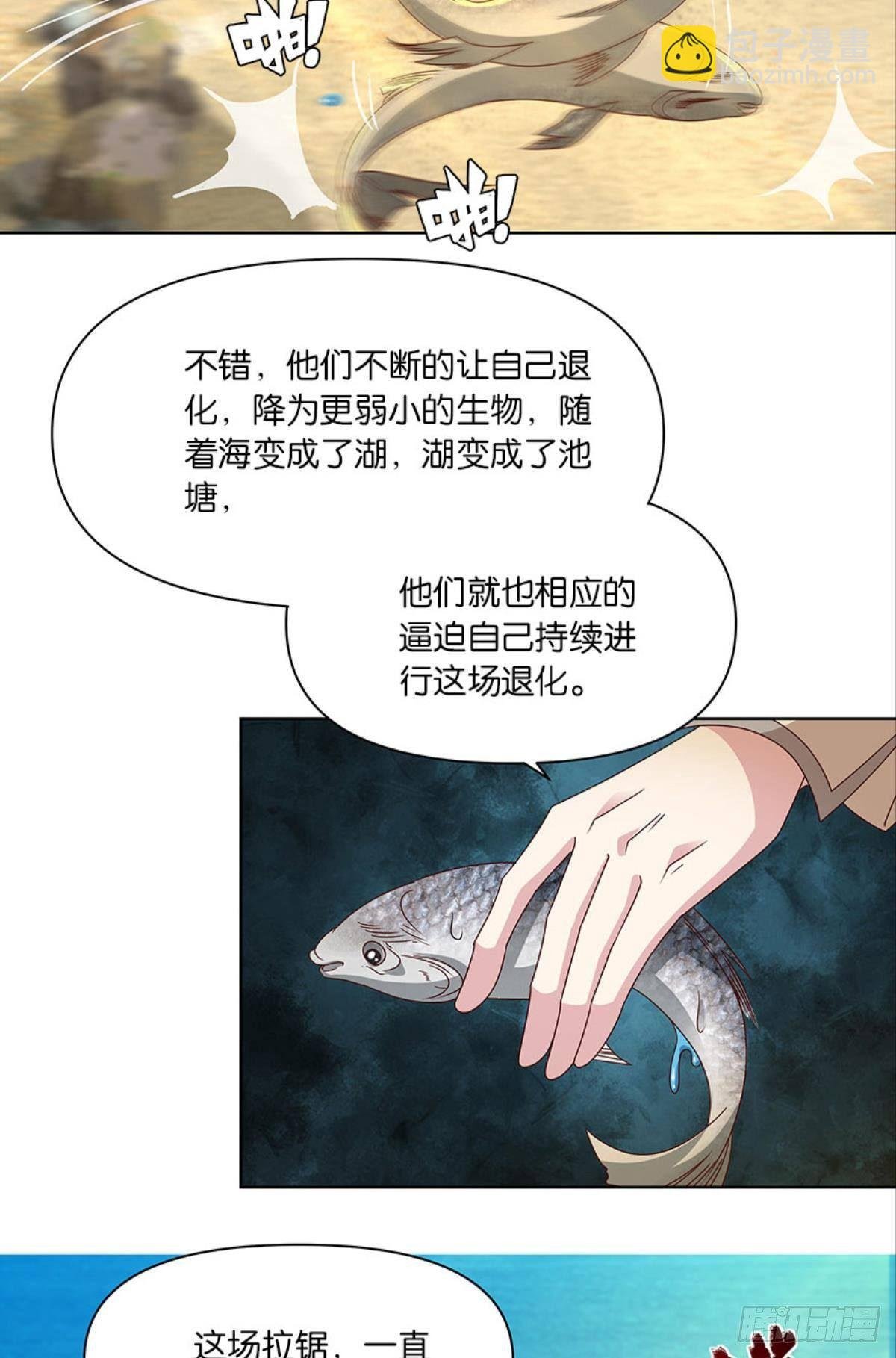 伟大的退化