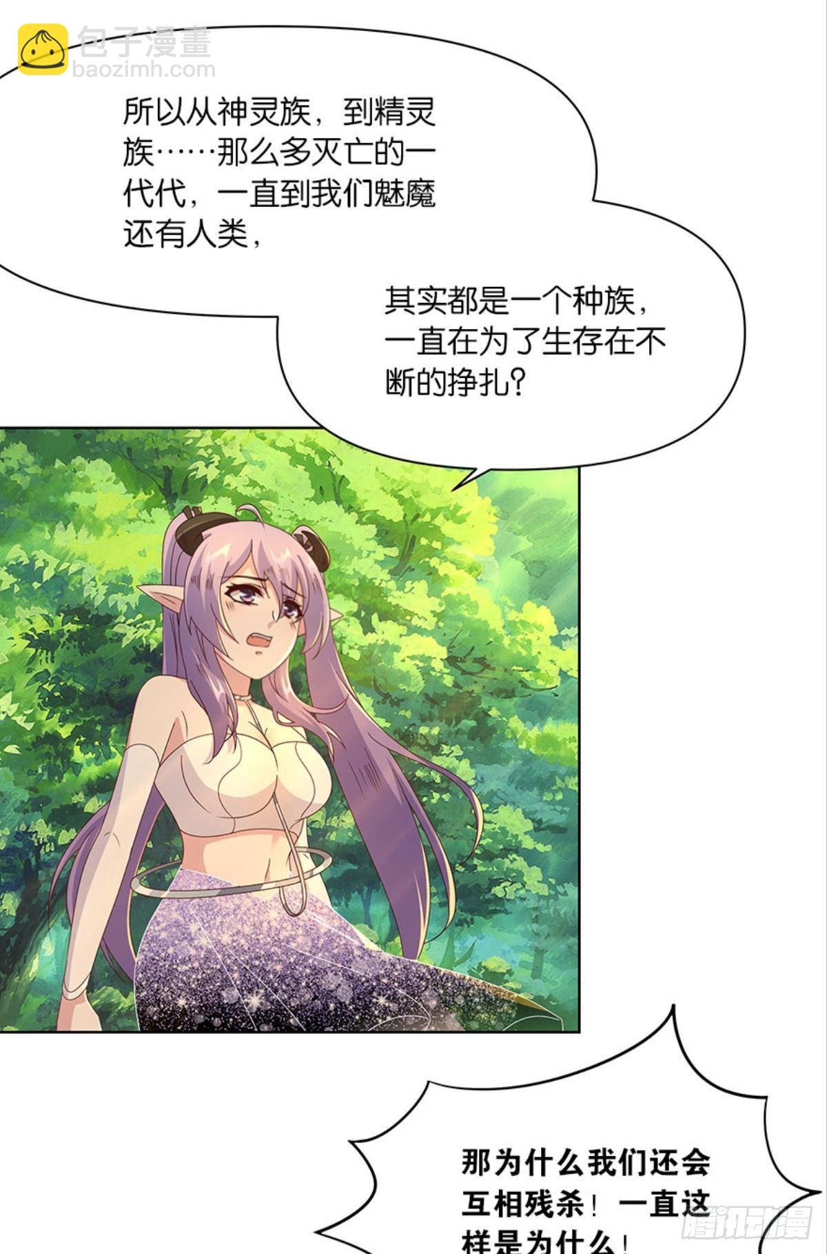 伟大的退化