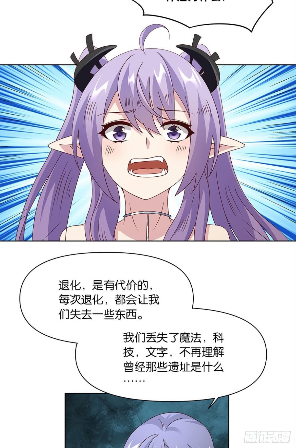 伟大的退化