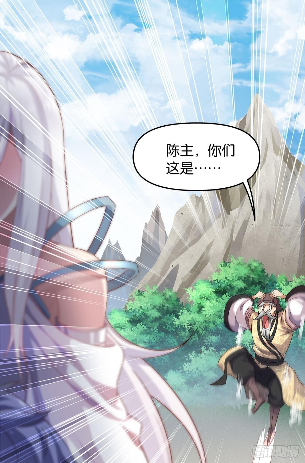 世家家主都是傻X