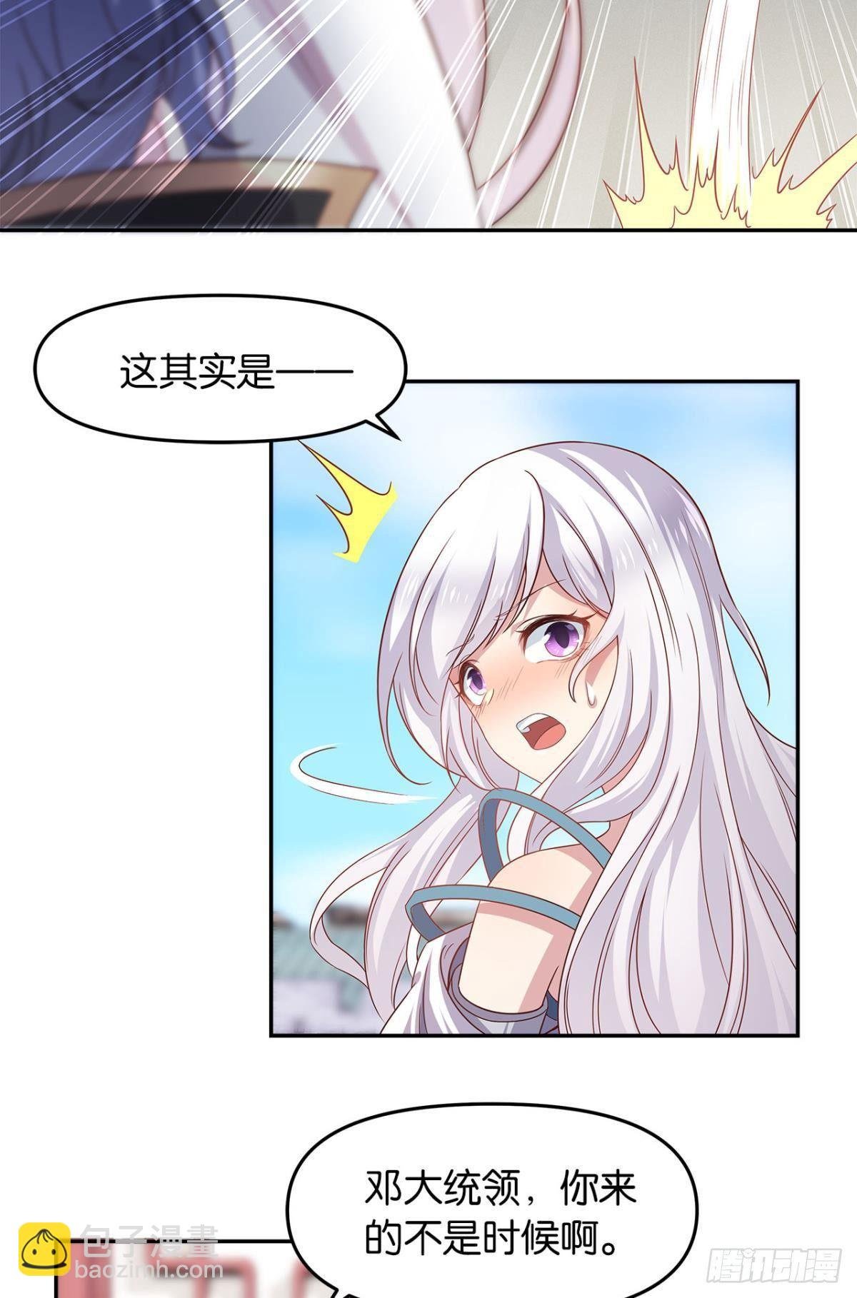 世家家主都是傻X