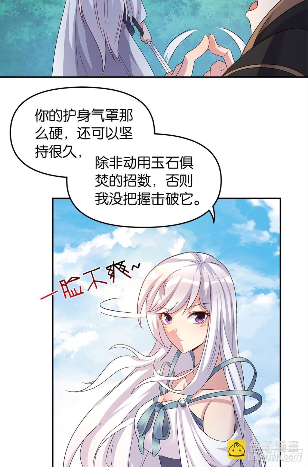 世家家主都是傻X