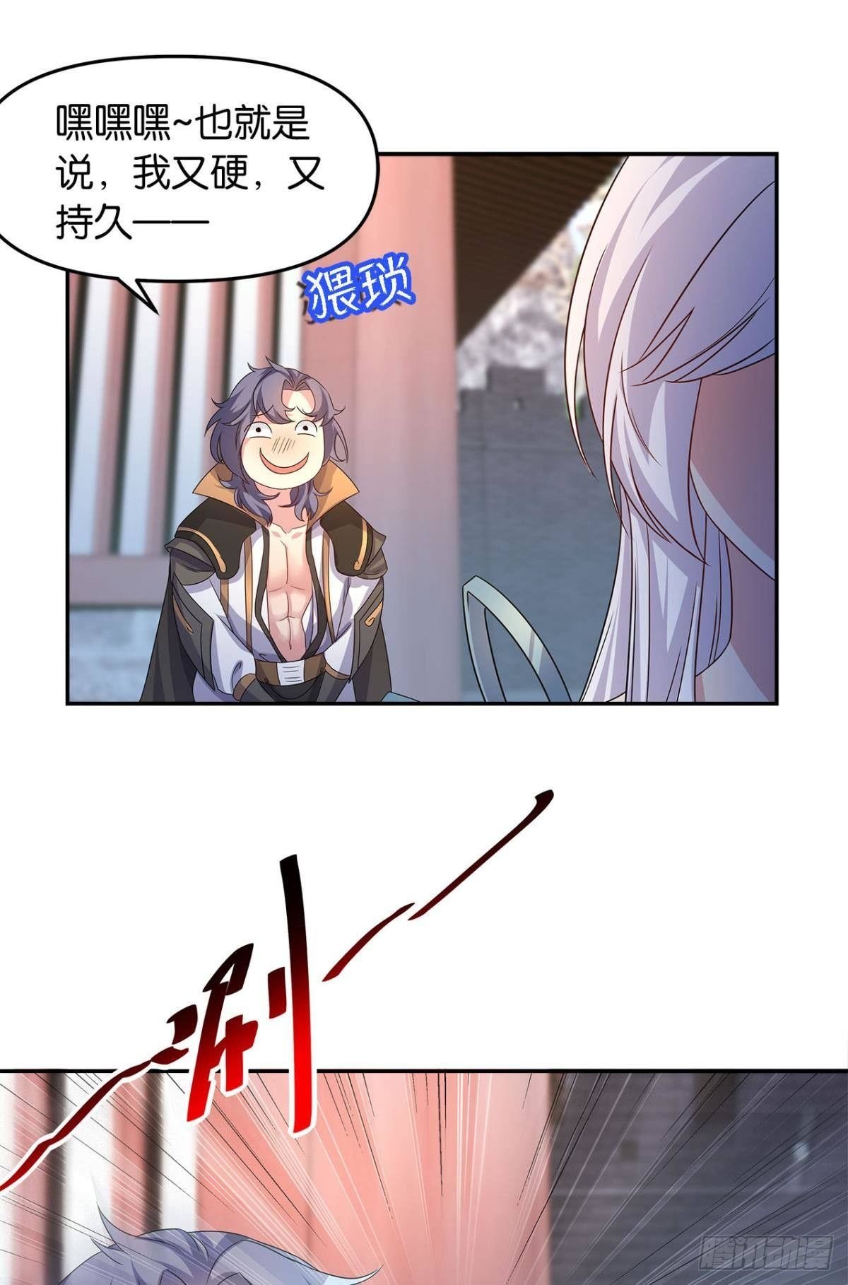 世家家主都是傻X