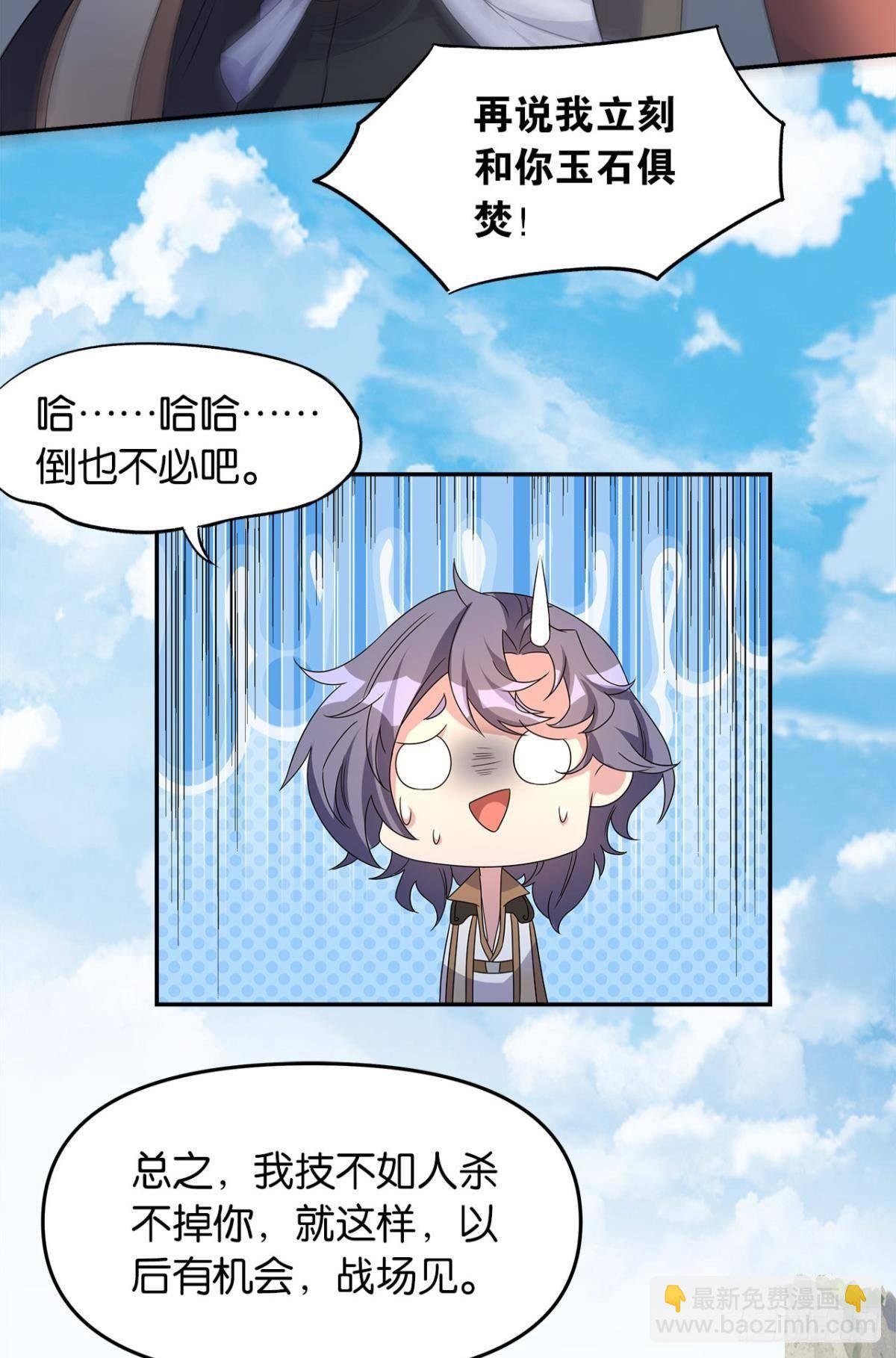 世家家主都是傻X