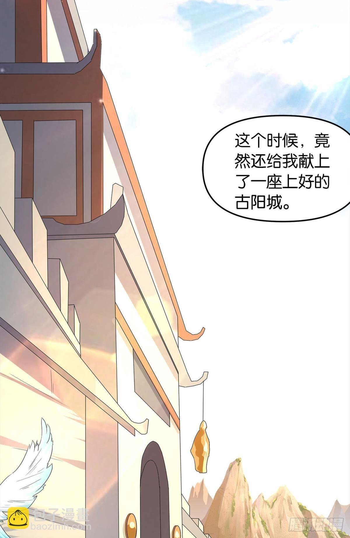 世家家主都是傻X