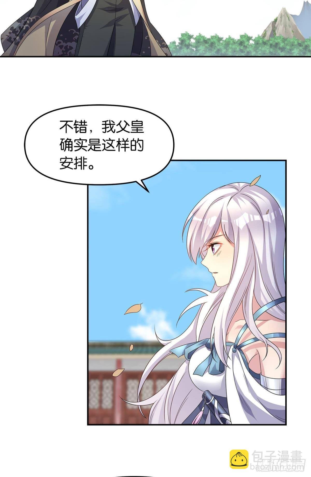 世家家主都是傻X