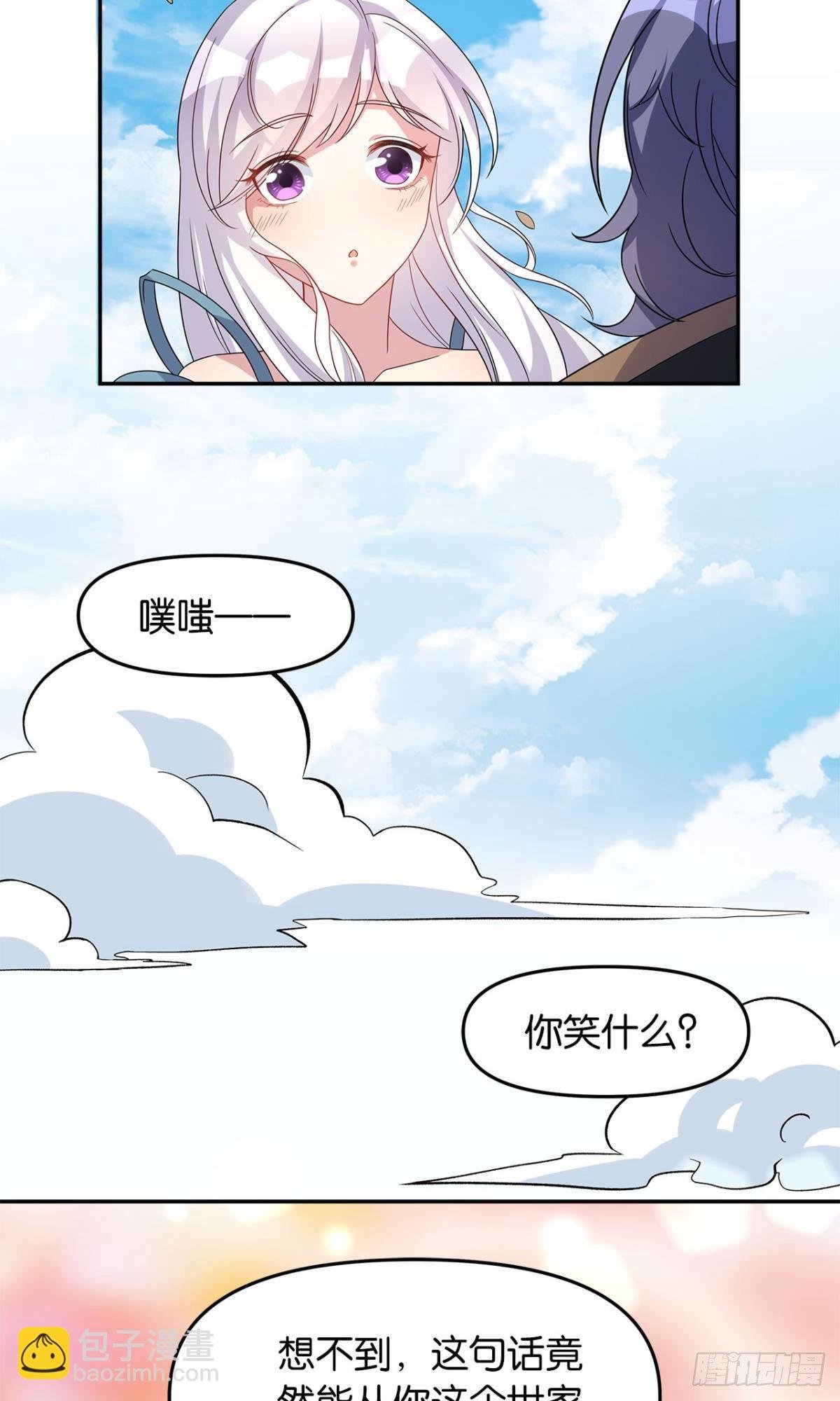 世家家主都是傻X