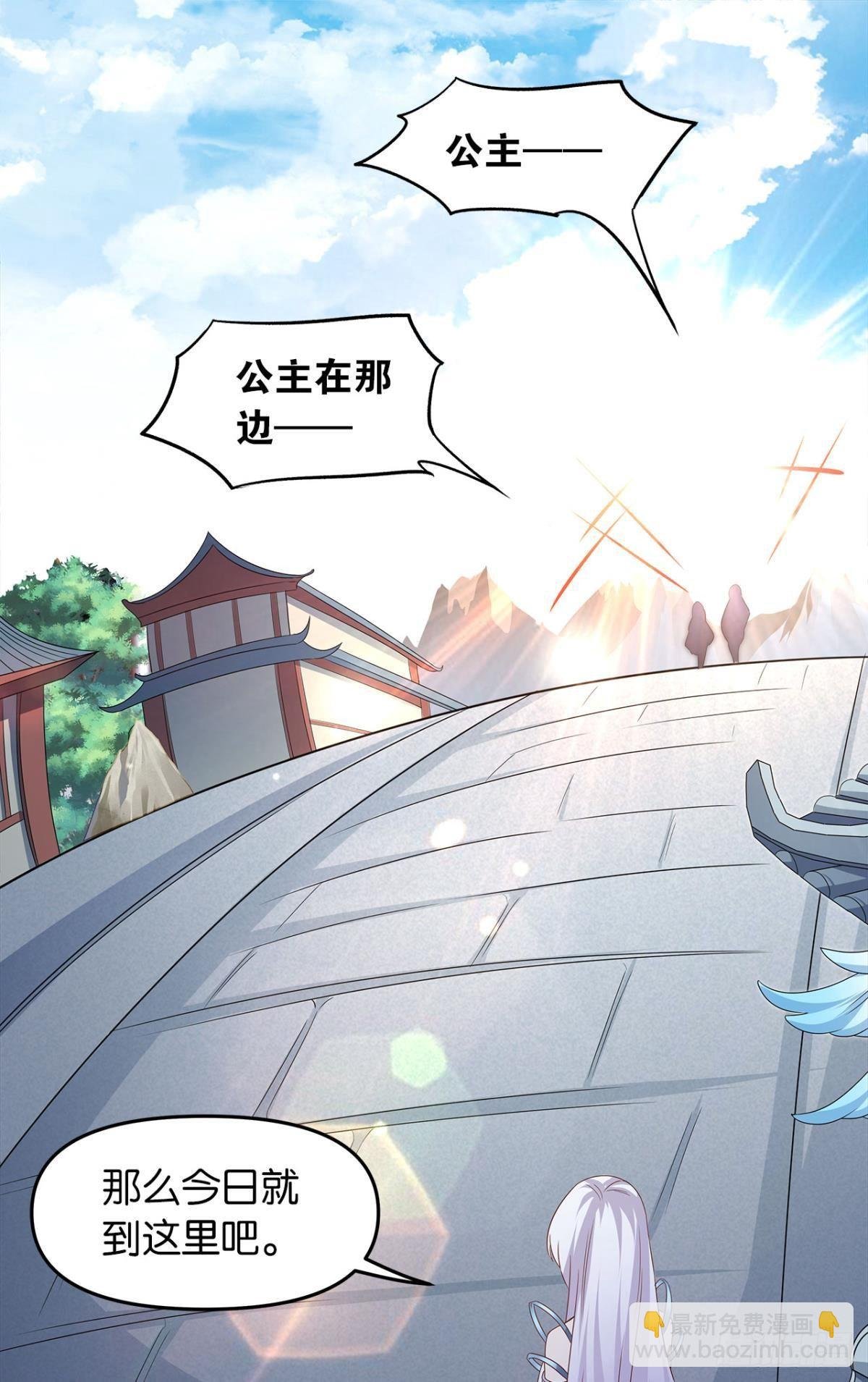 世家家主都是傻X