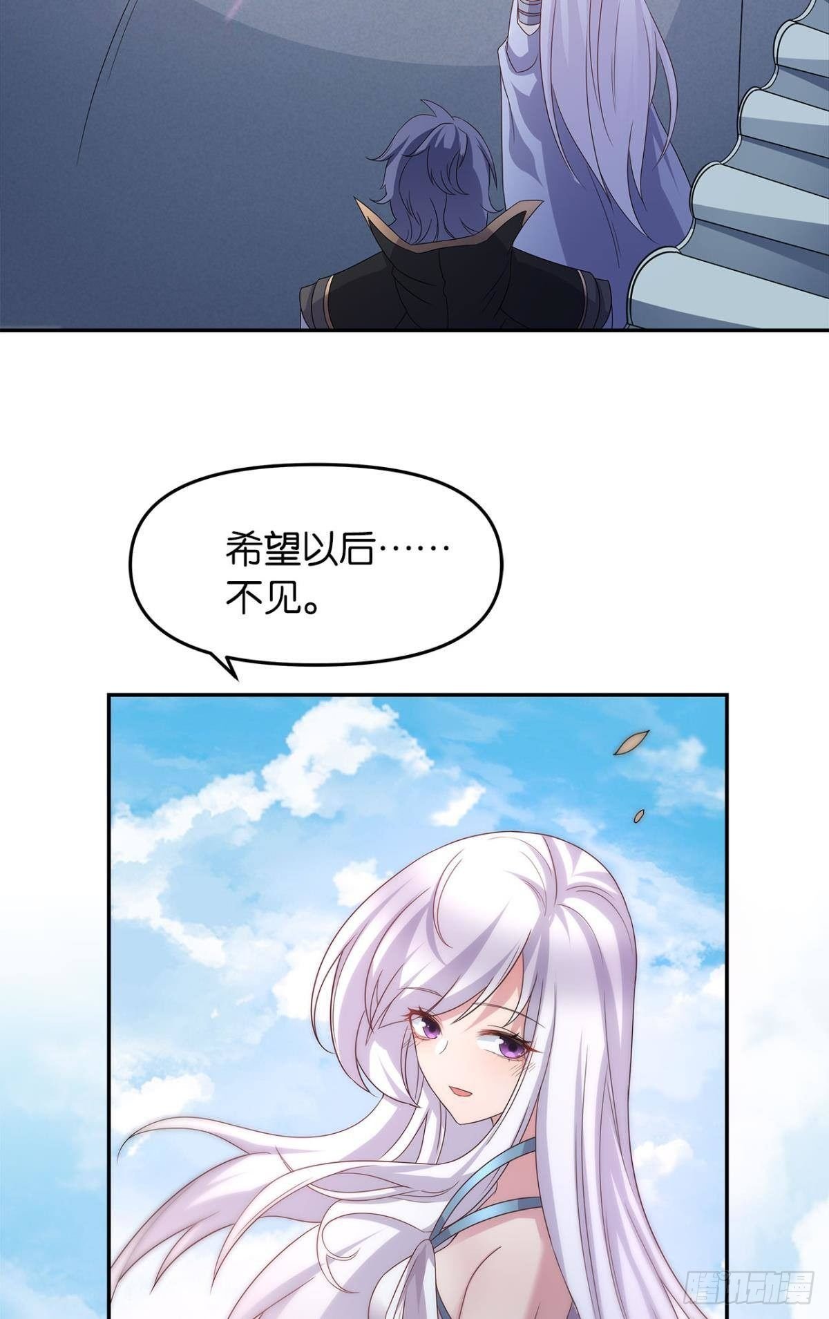 世家家主都是傻X