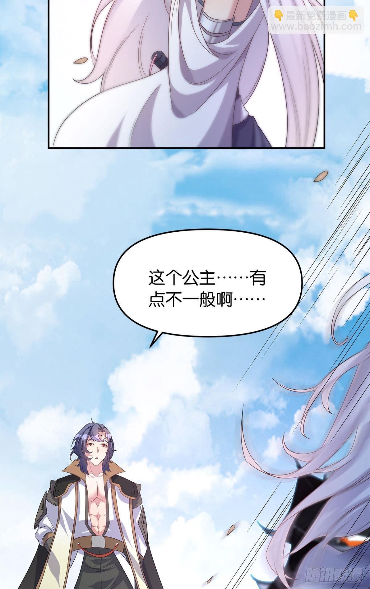 世家家主都是傻X
