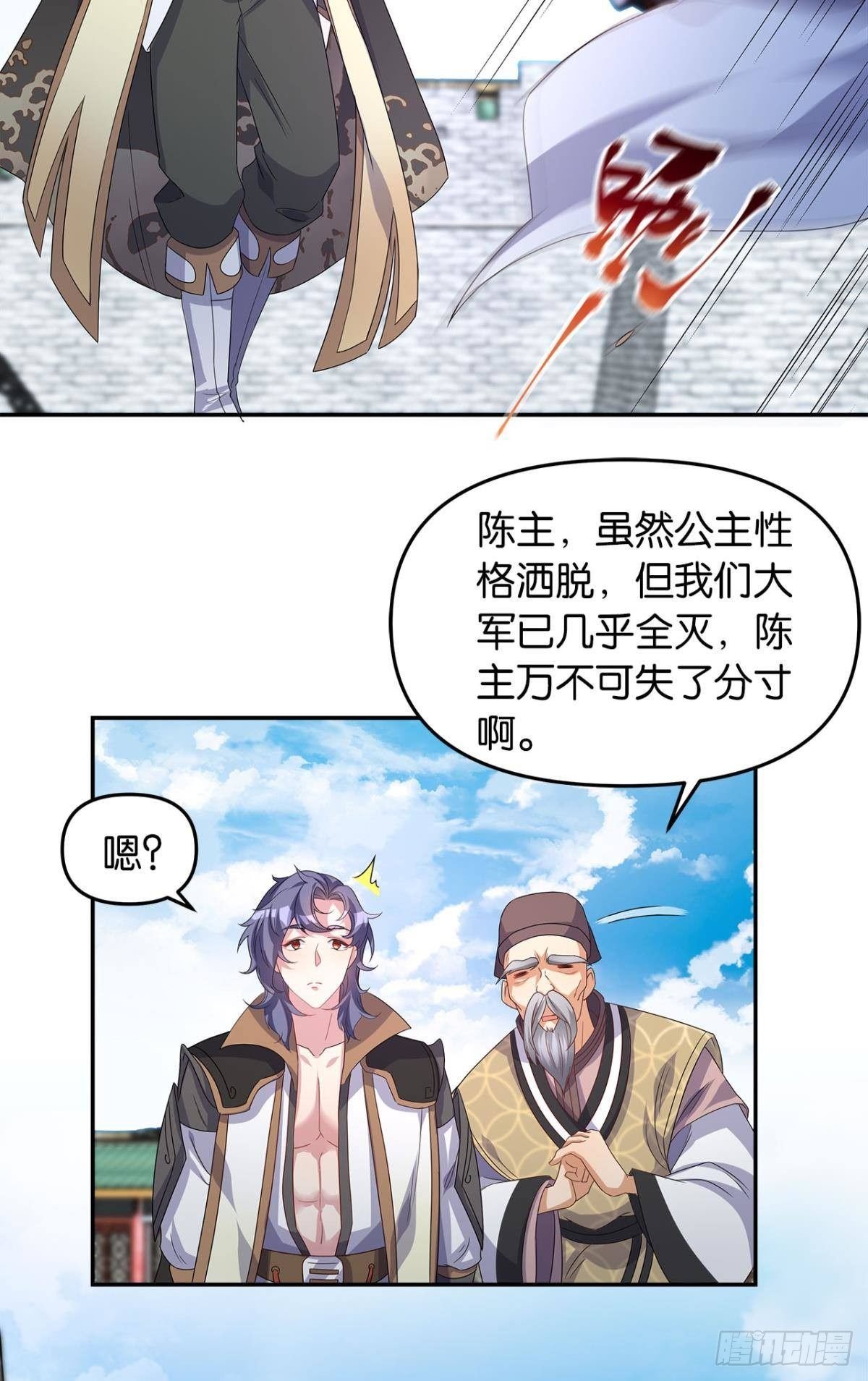 世家家主都是傻X