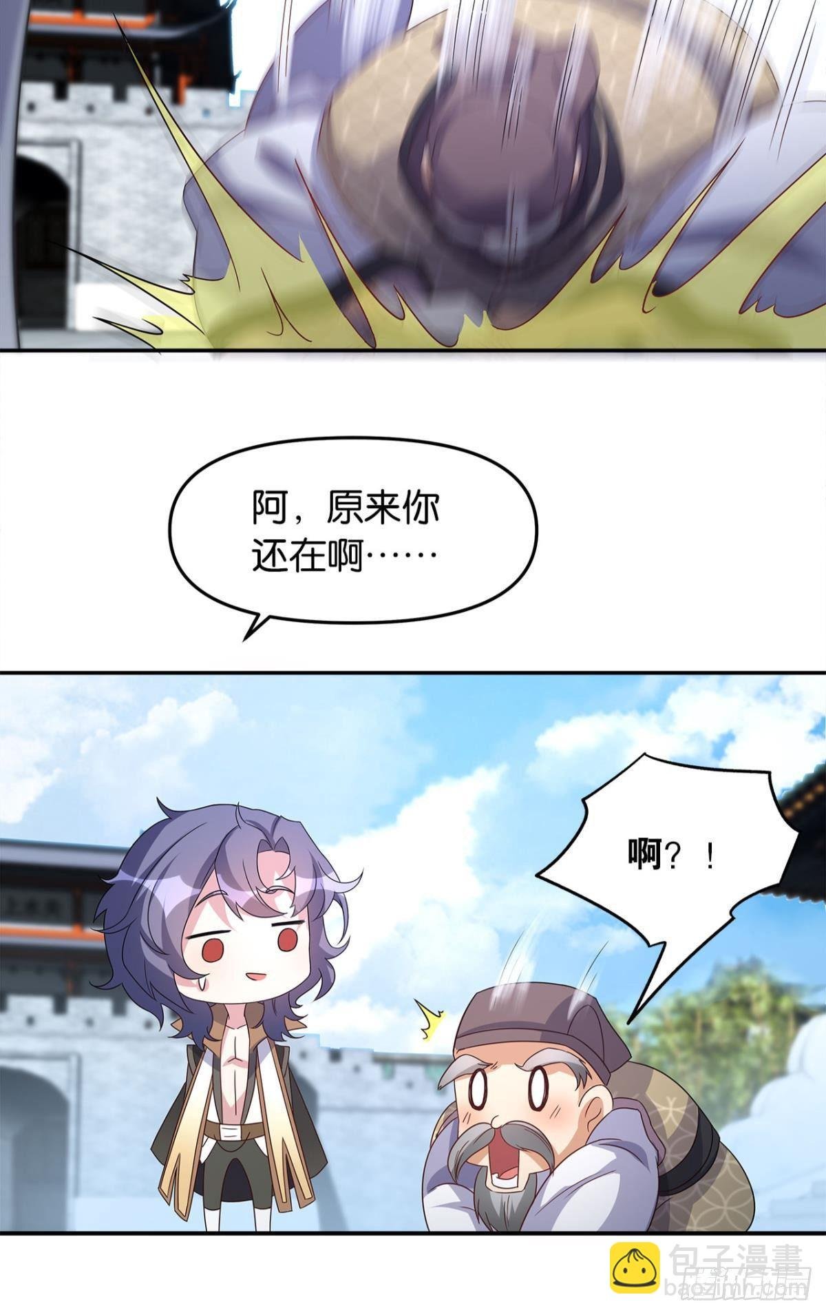 世家家主都是傻X