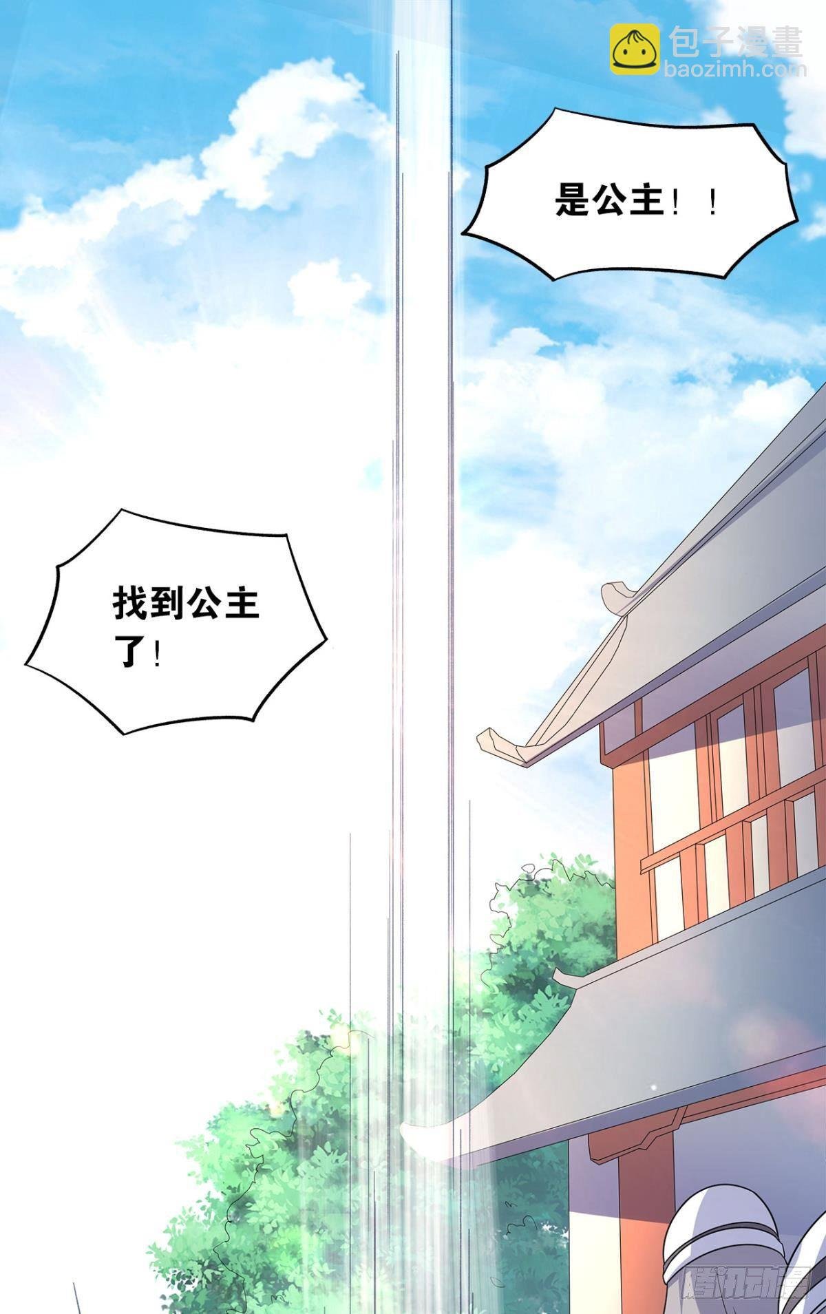世家家主都是傻X