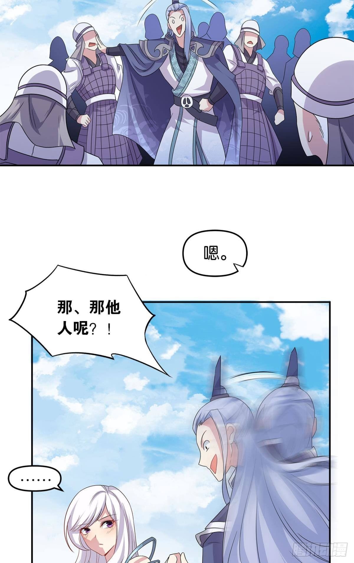 世家家主都是傻X