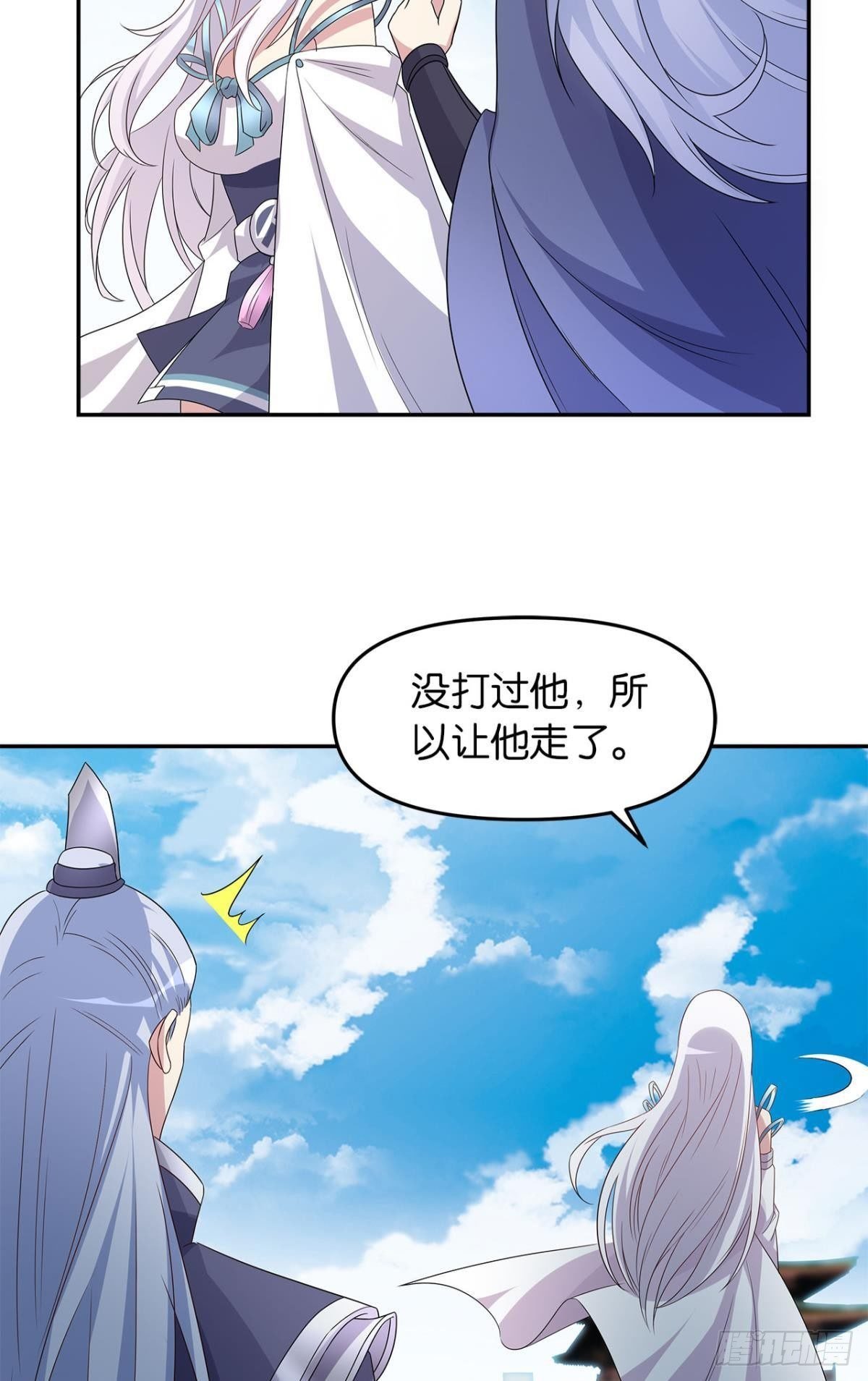 世家家主都是傻X