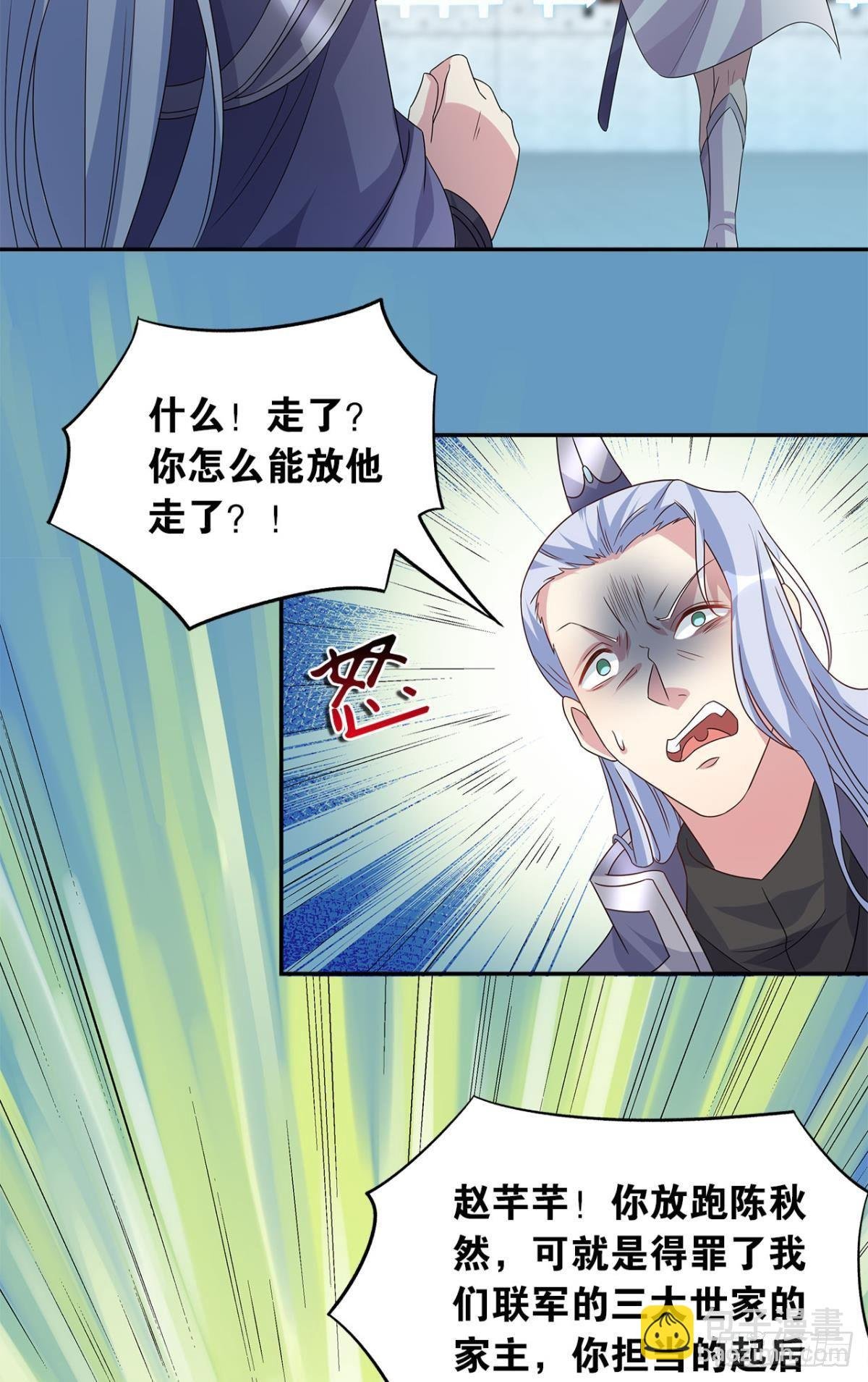 世家家主都是傻X